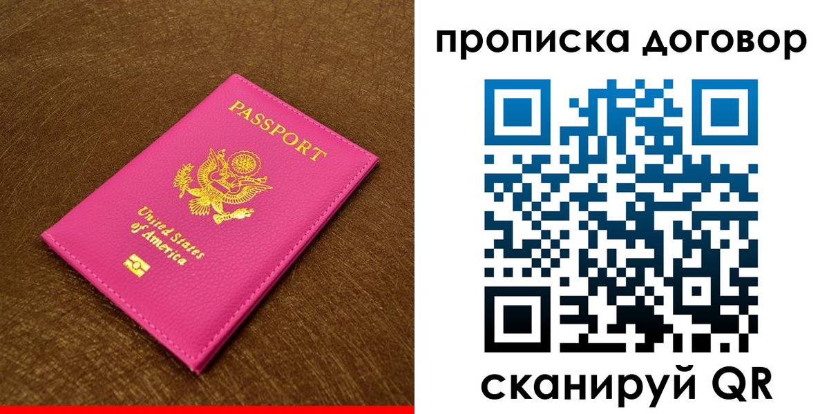 временная регистрация госуслуги в Охе