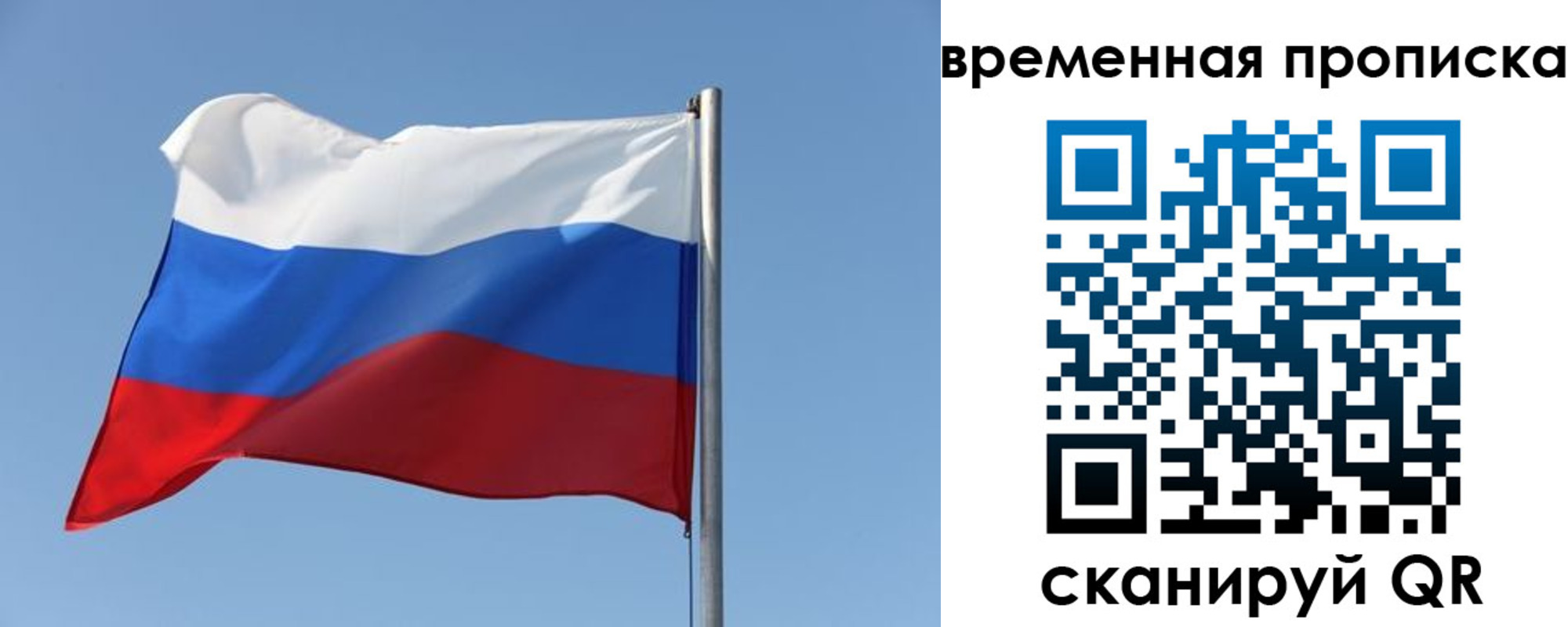 где прописаться в Охе