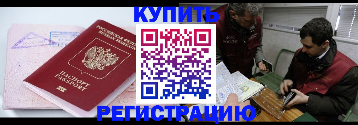 регистрация для школы в Охе